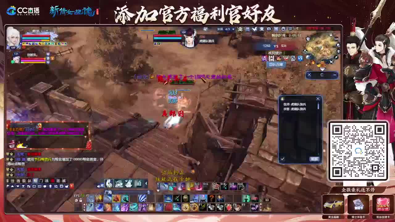 浮生万象 第4段