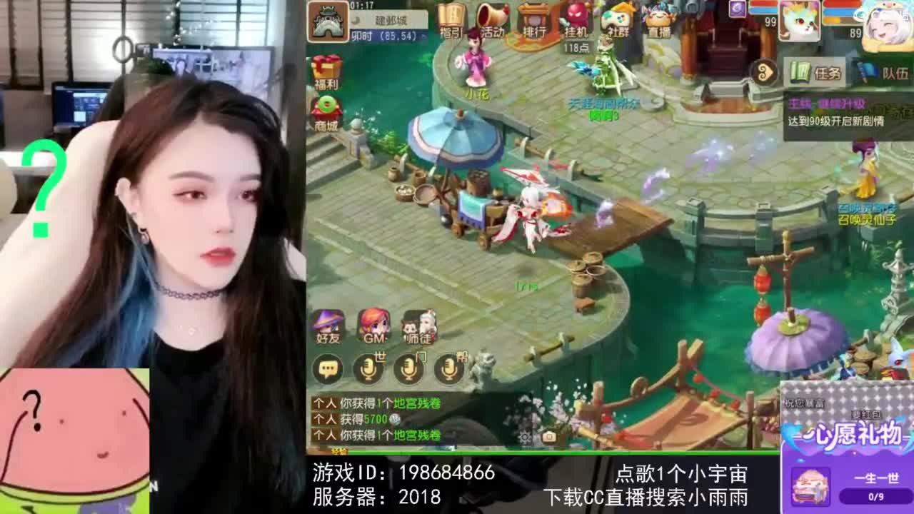 6 第3段