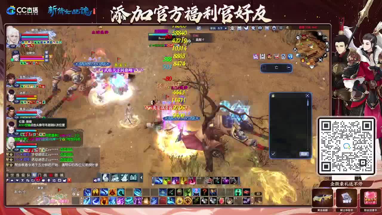 浮生万象 第5段