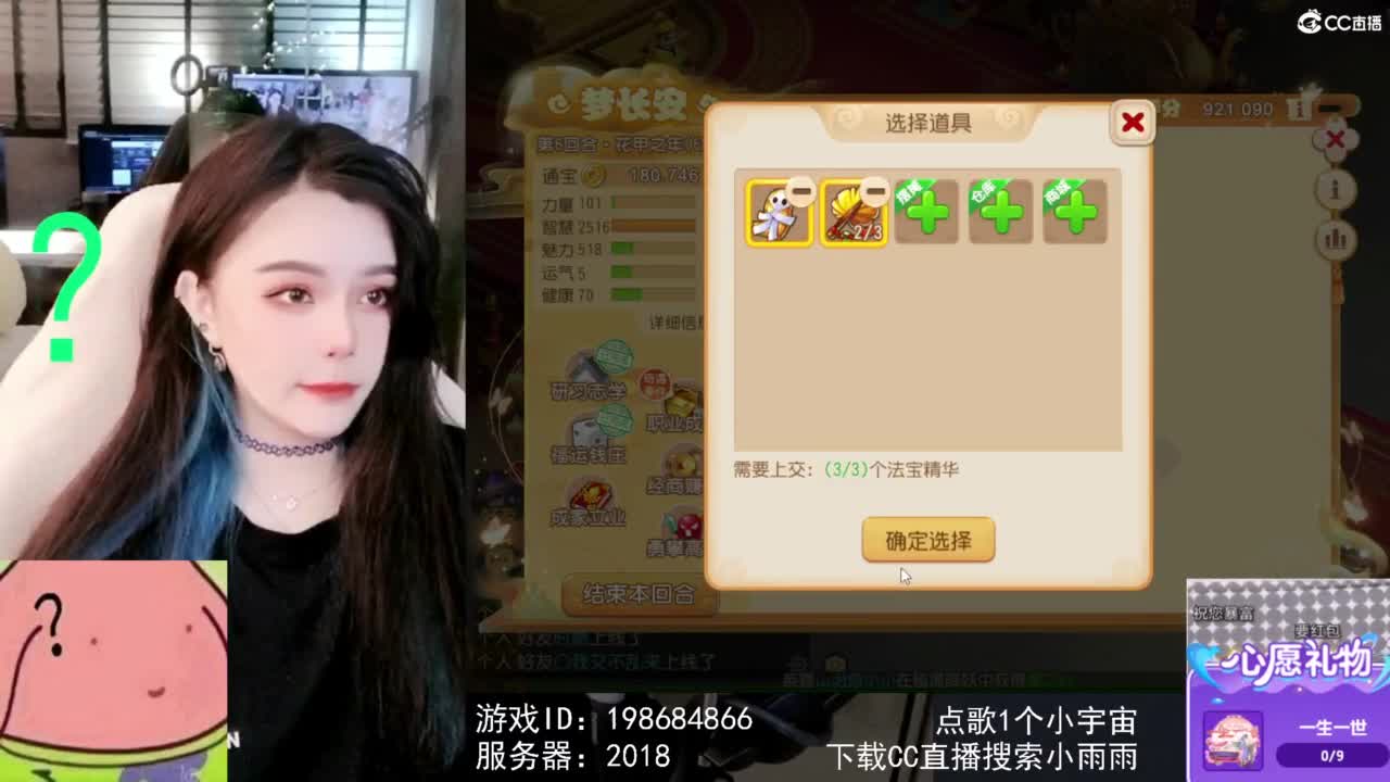 6 第4段