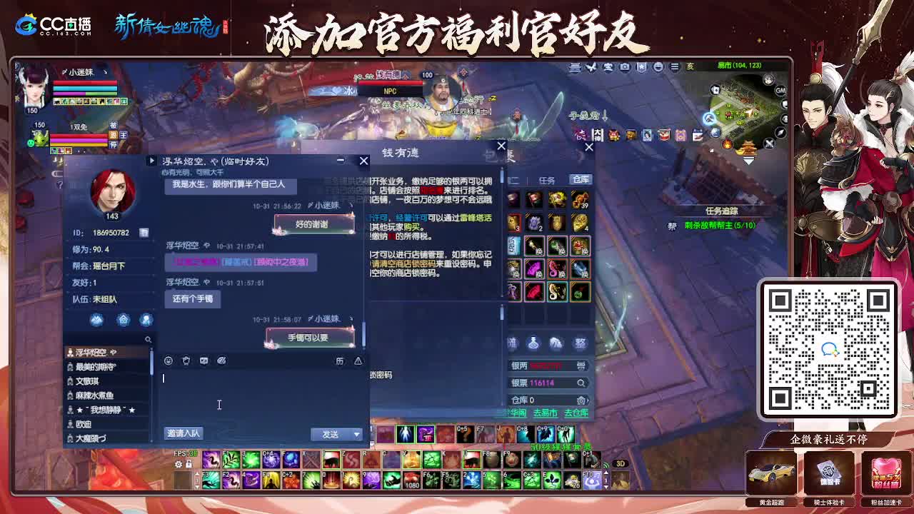 浮生万象 第6段
