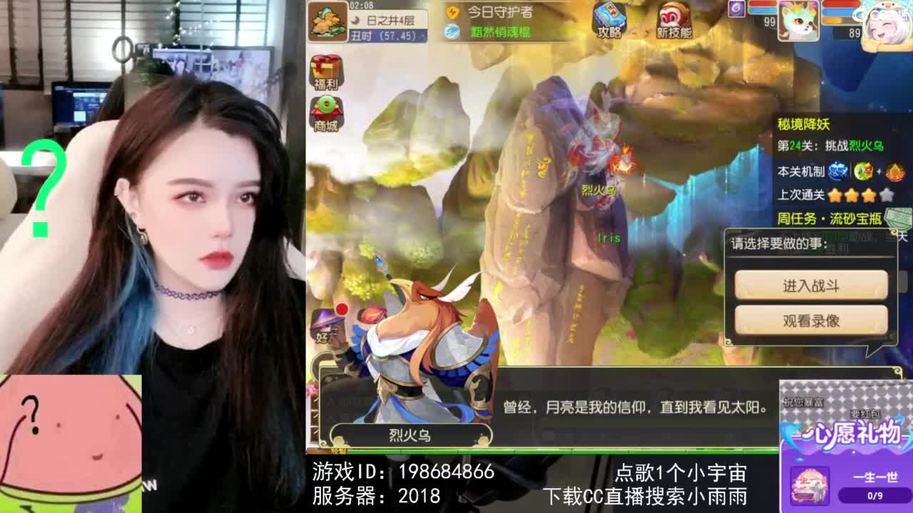 6 第5段