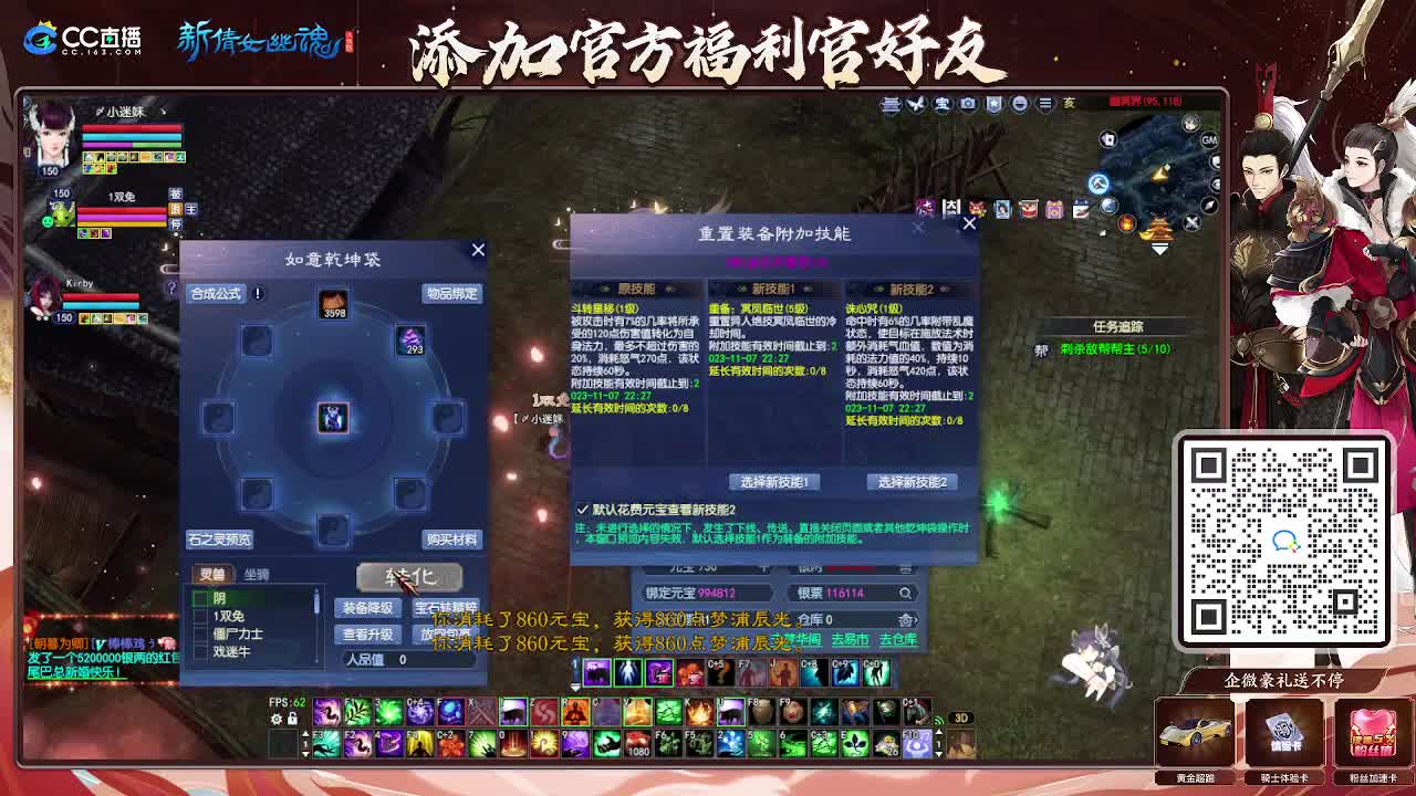 浮生万象 第7段