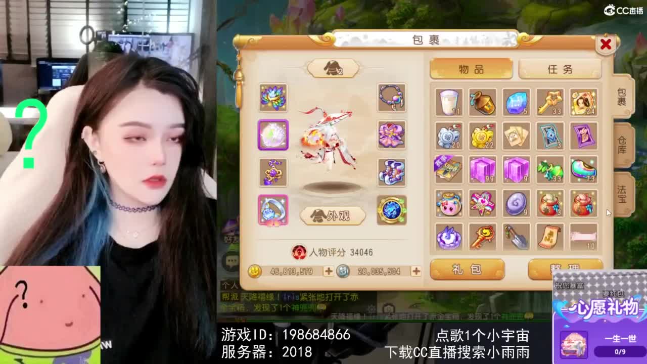 6 第6段