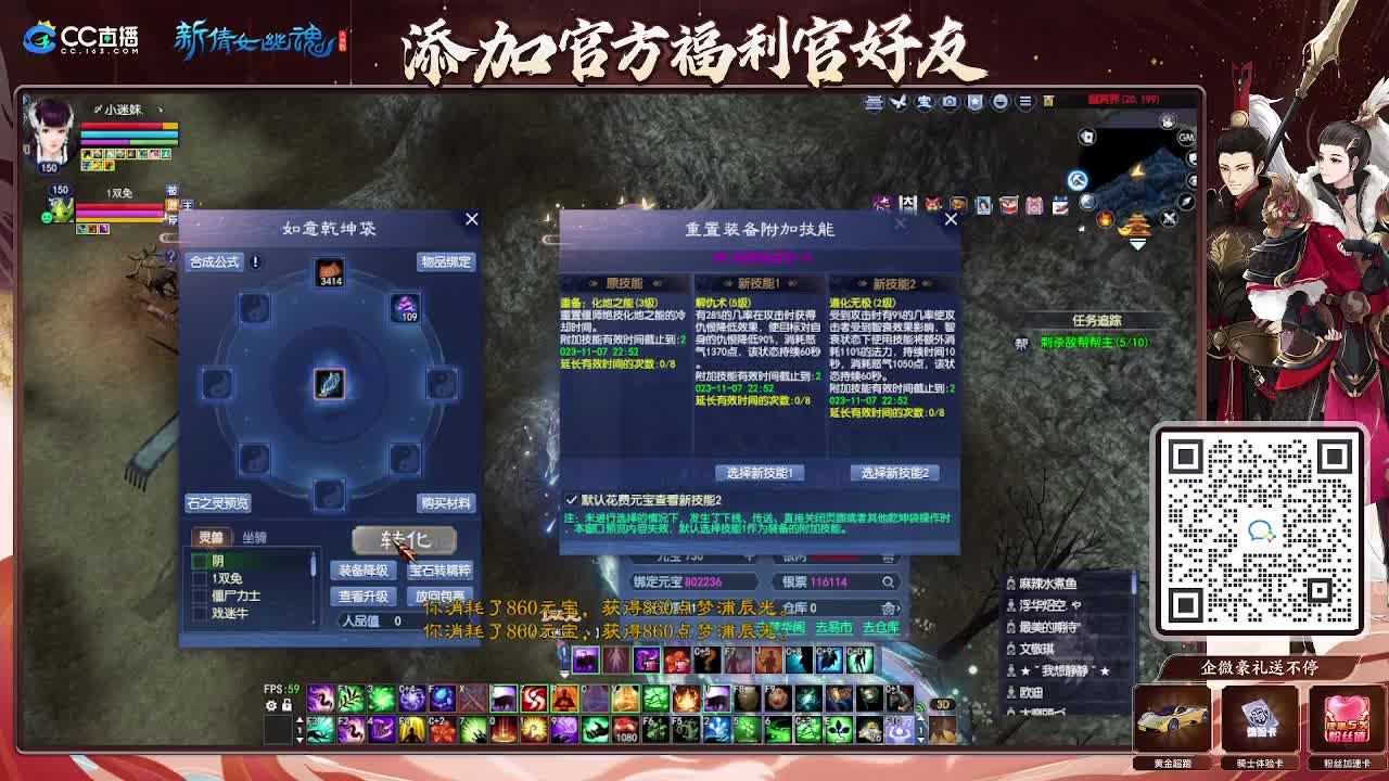 浮生万象 第8段