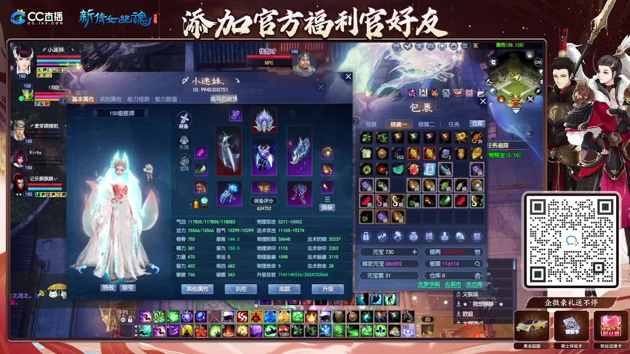 浮生万象 第9段
