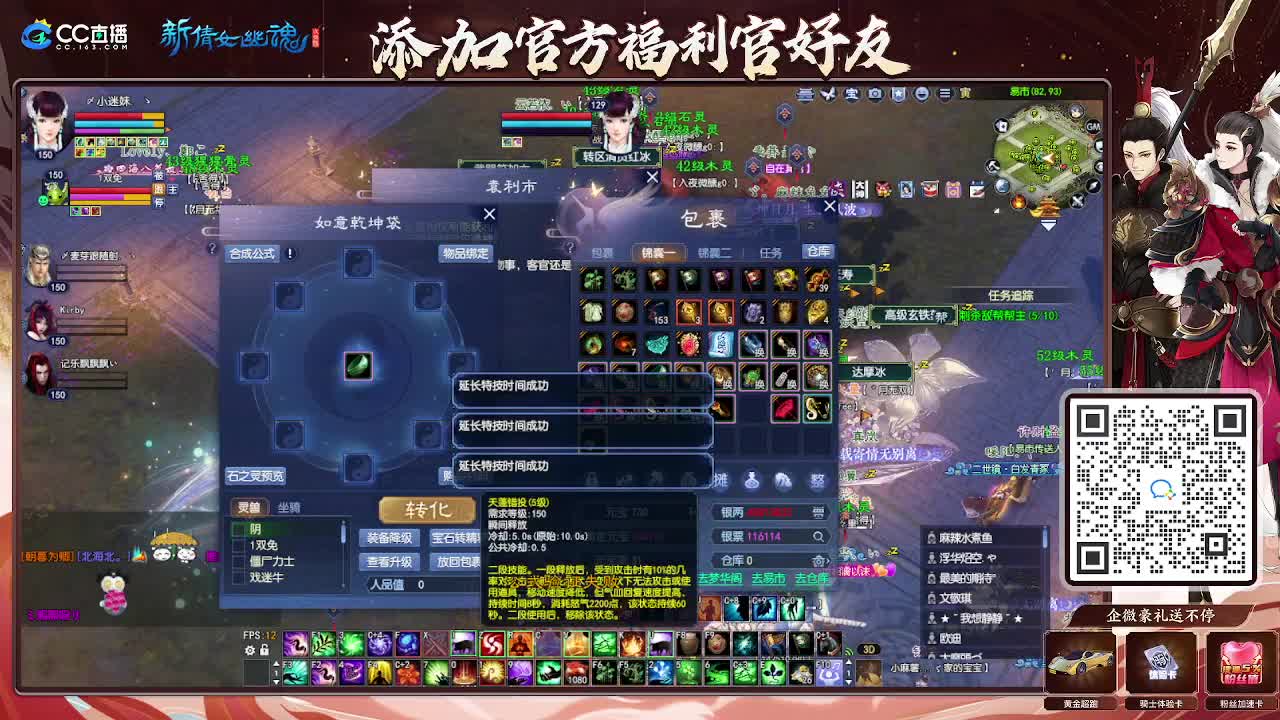 浮生万象 第10段