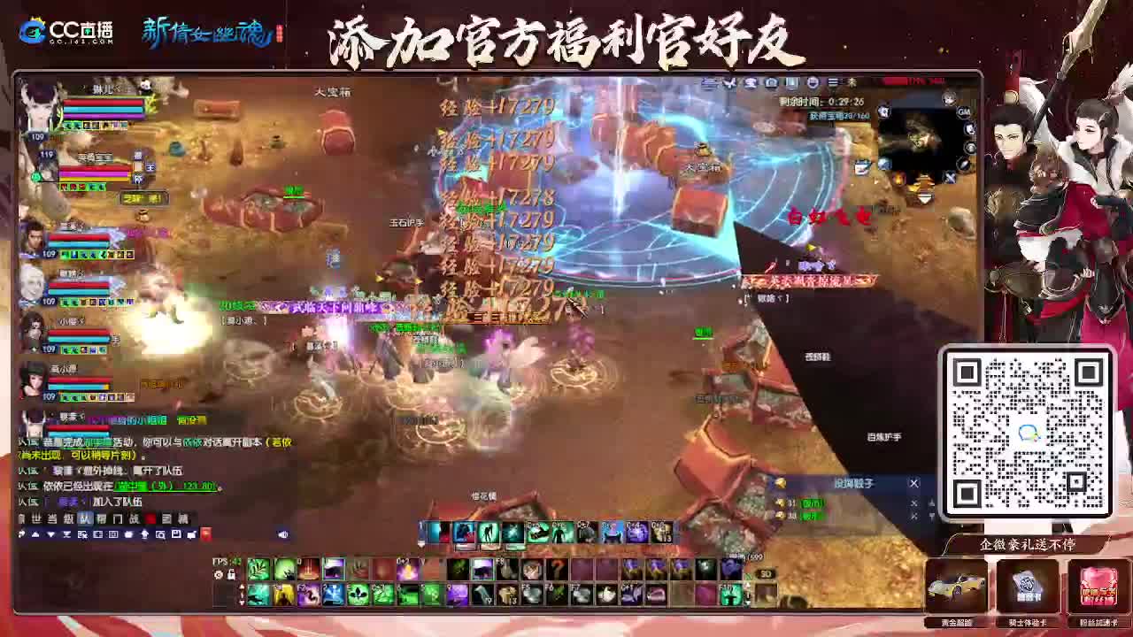 浮生万象 第11段