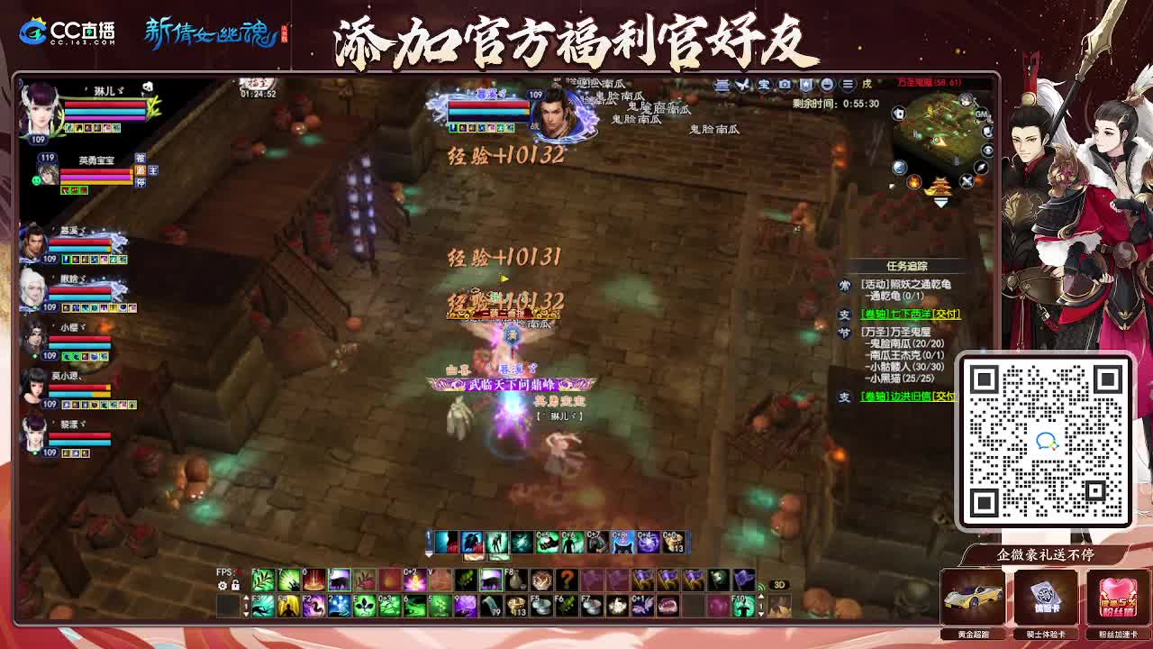 浮生万象 第12段