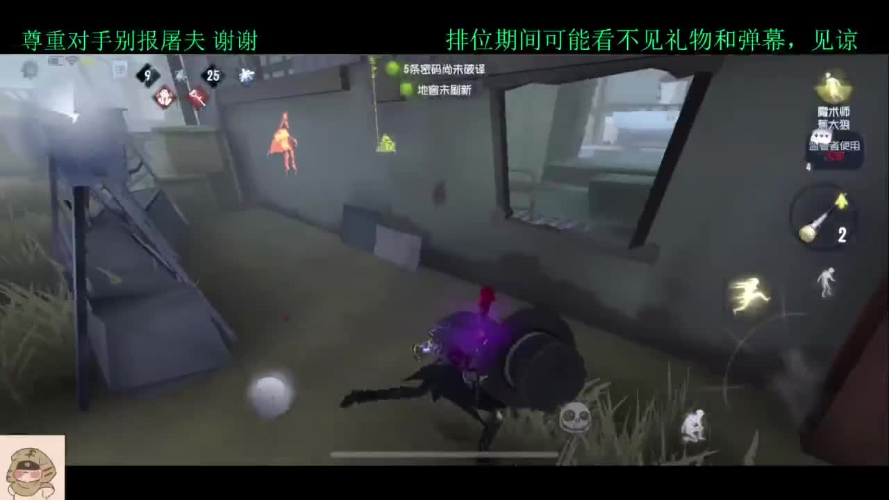 看比赛打排位 第1段