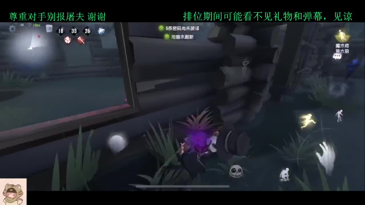 看比赛打排位 第2段