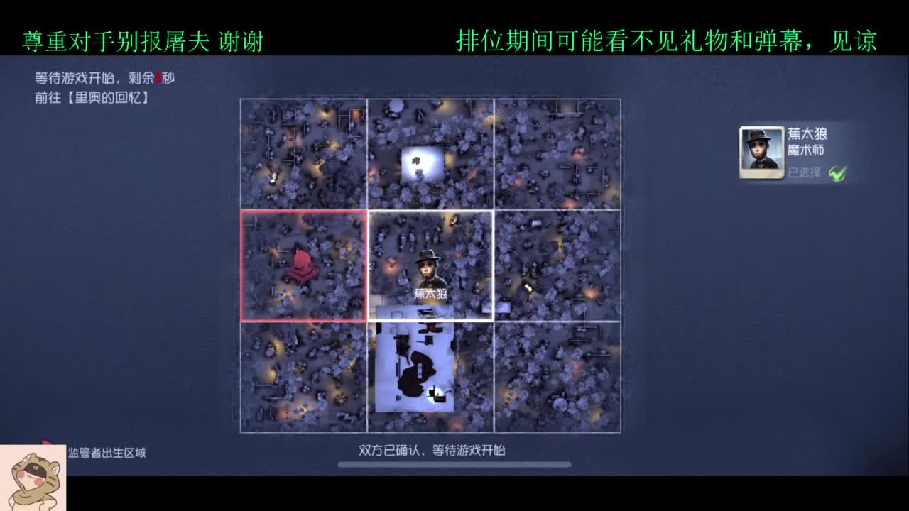 看比赛打排位 第4段
