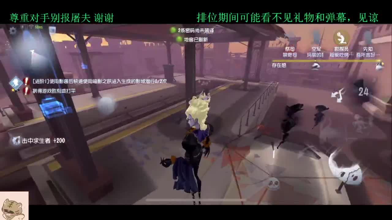 看比赛打排位 第5段