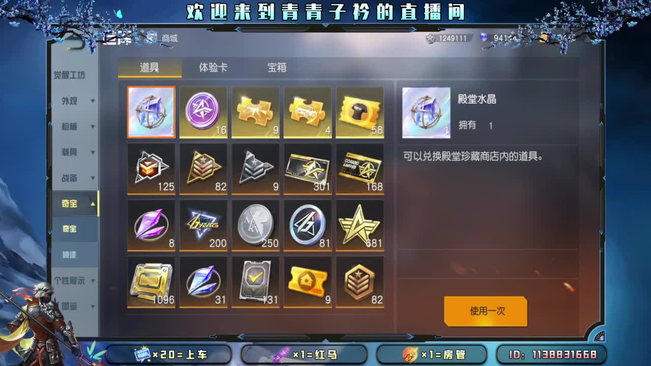 幸福 其实很简单。 第11段