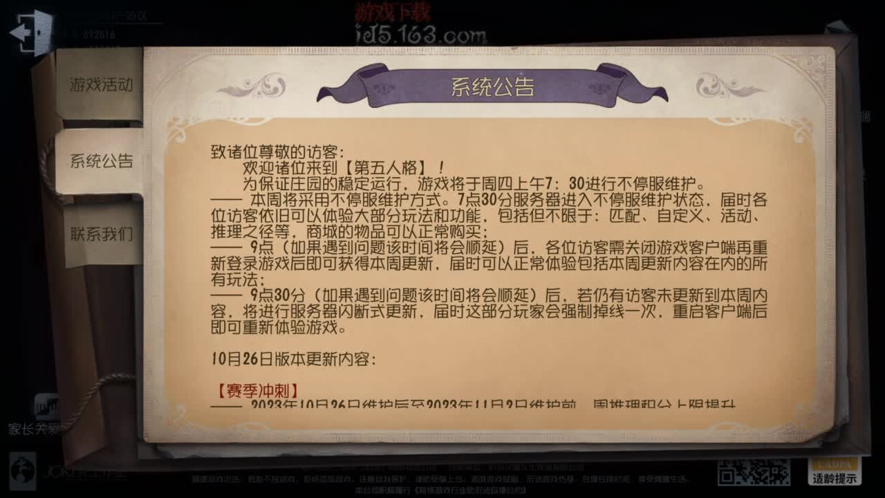 忄生感声优 在线宠粉 第1段