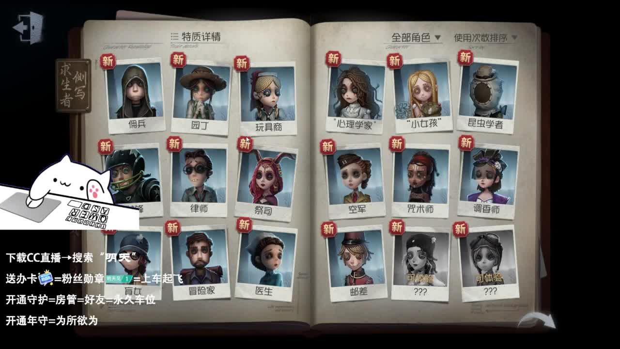 忄生感声优 在线宠粉 第11段