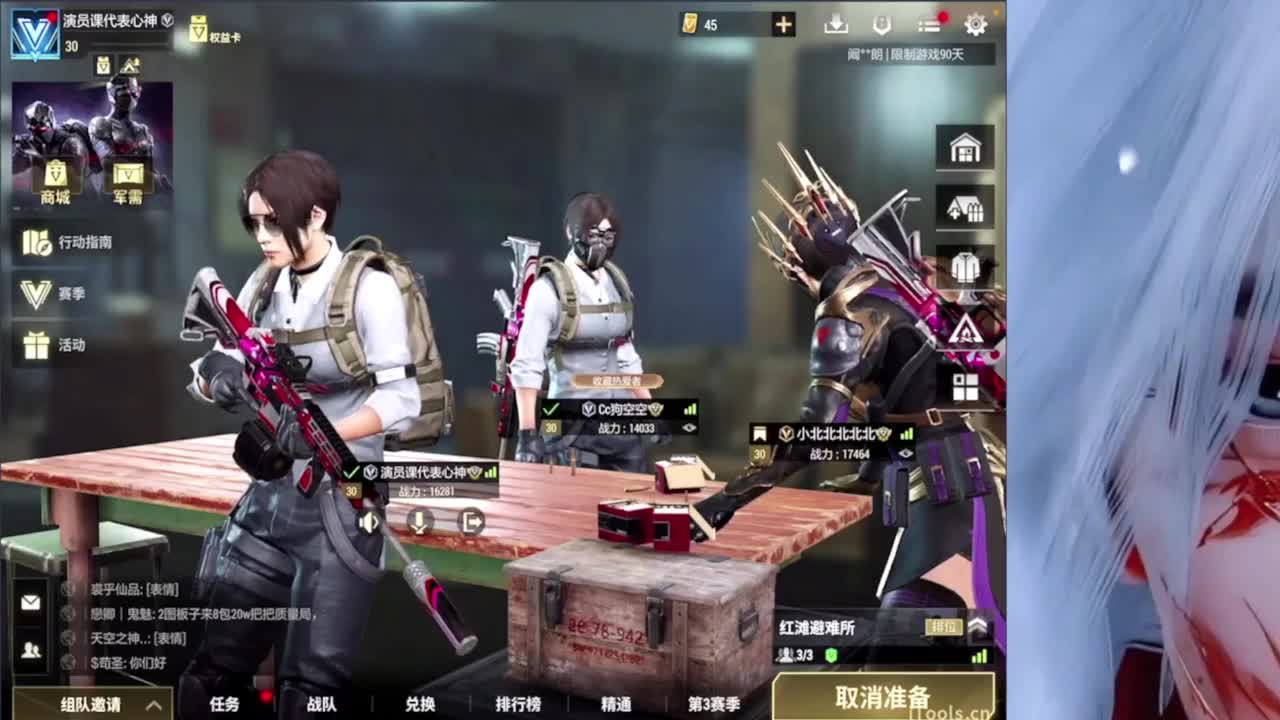 差500直刷流水帮帮忙 第3段