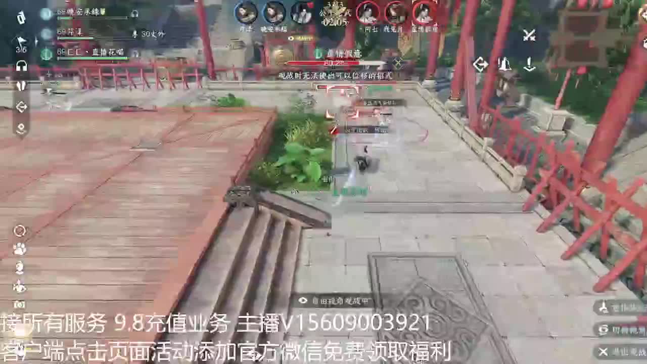 龙吟教学 第2段
