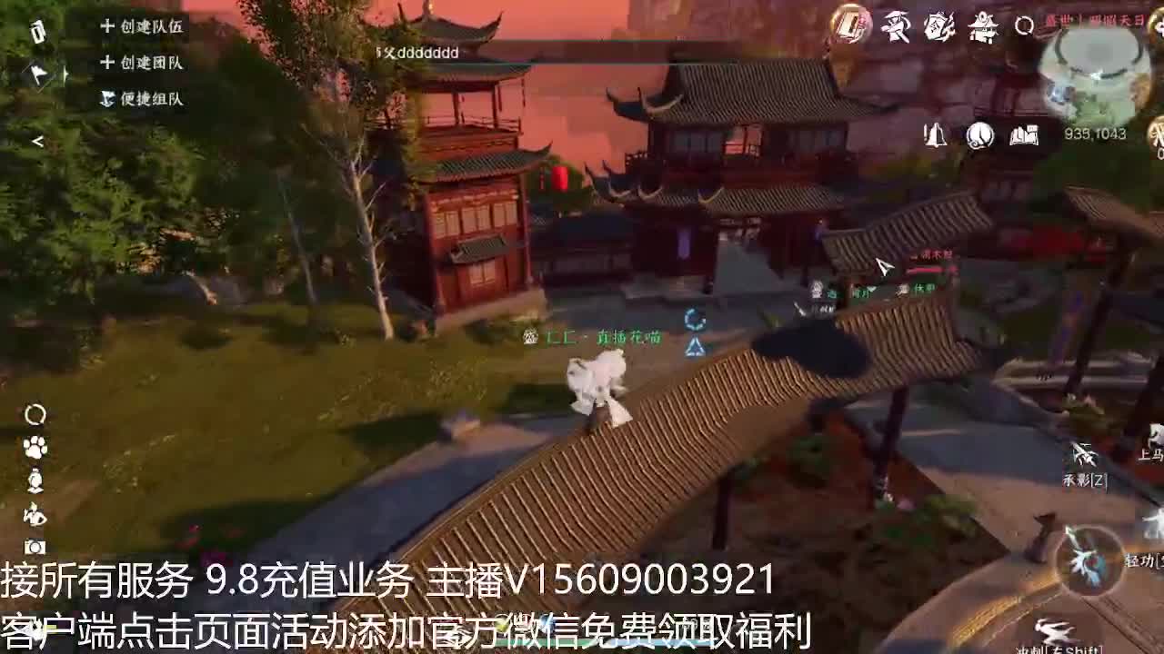 龙吟教学 第3段