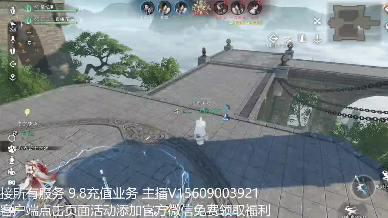 龙吟教学 第4段