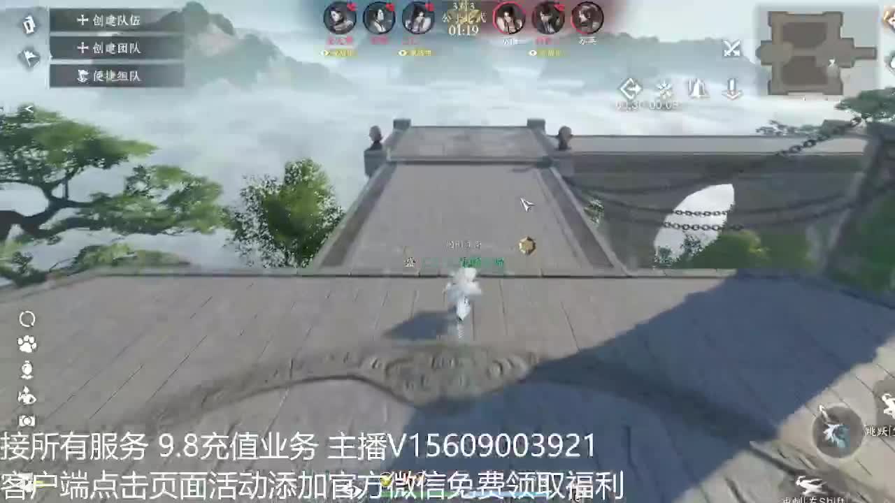 龙吟教学 第7段
