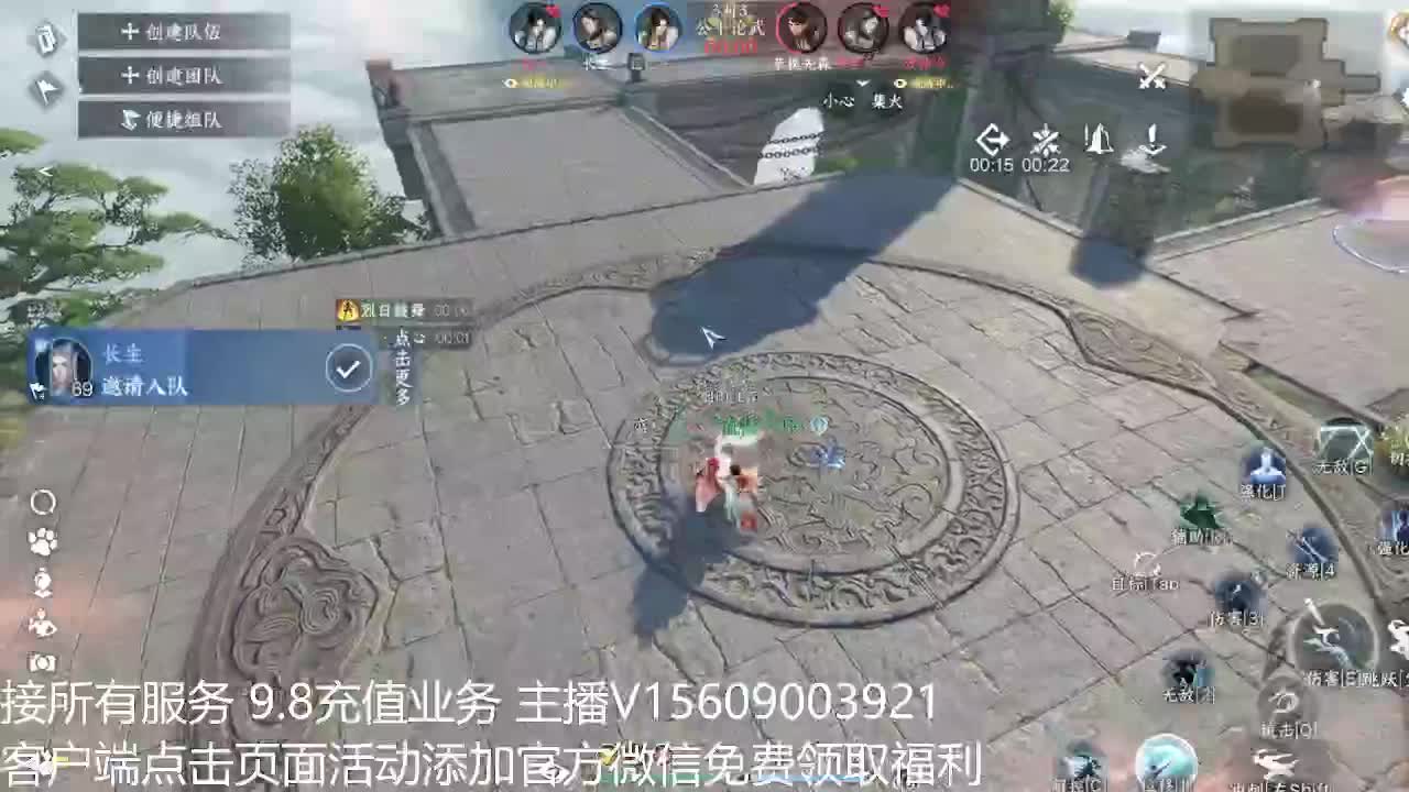 龙吟教学 第2段