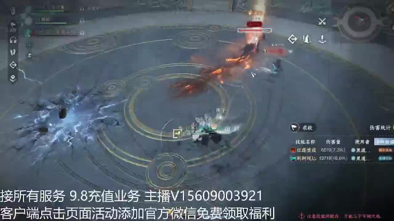 龙吟教学 第4段