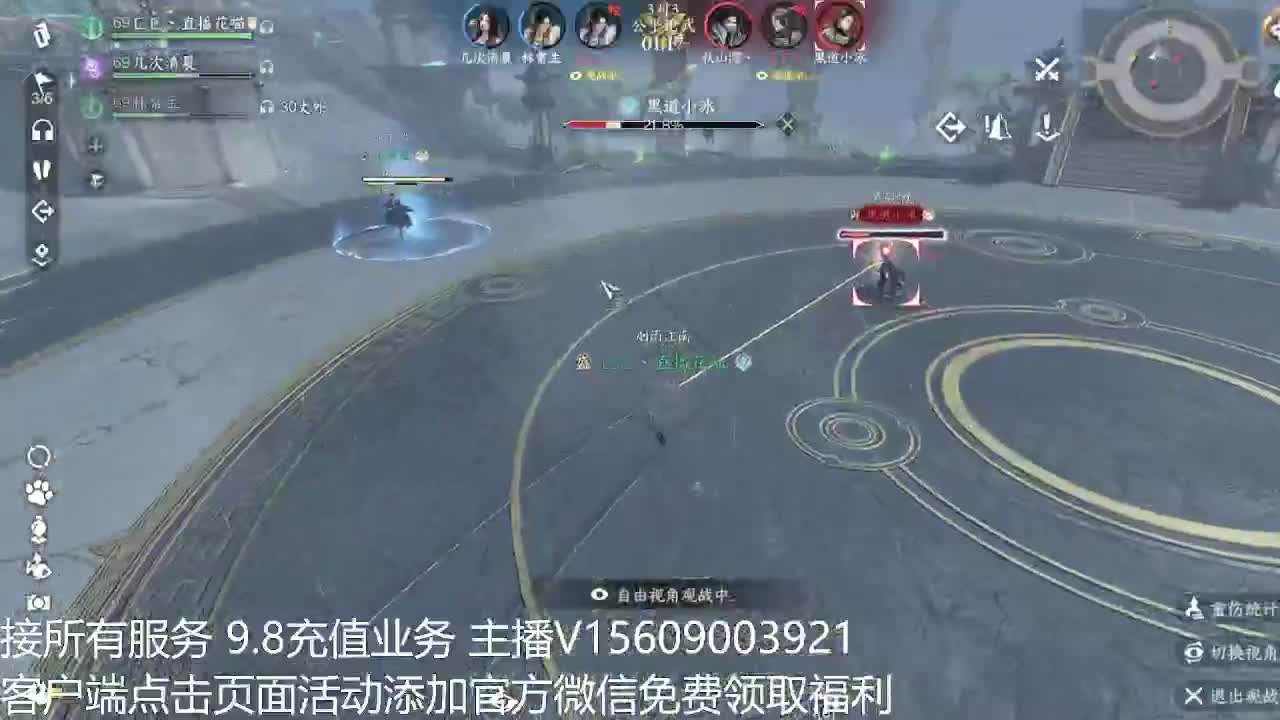 龙吟教学 第5段