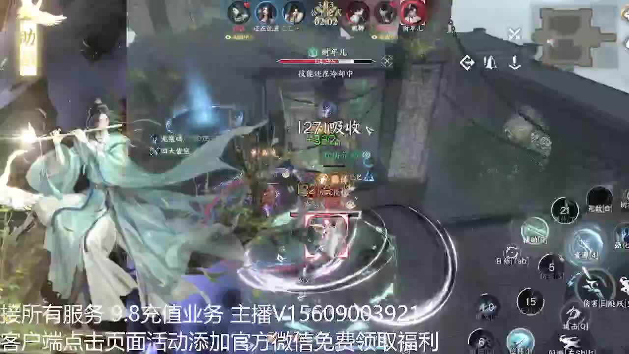 龙吟教学 第6段
