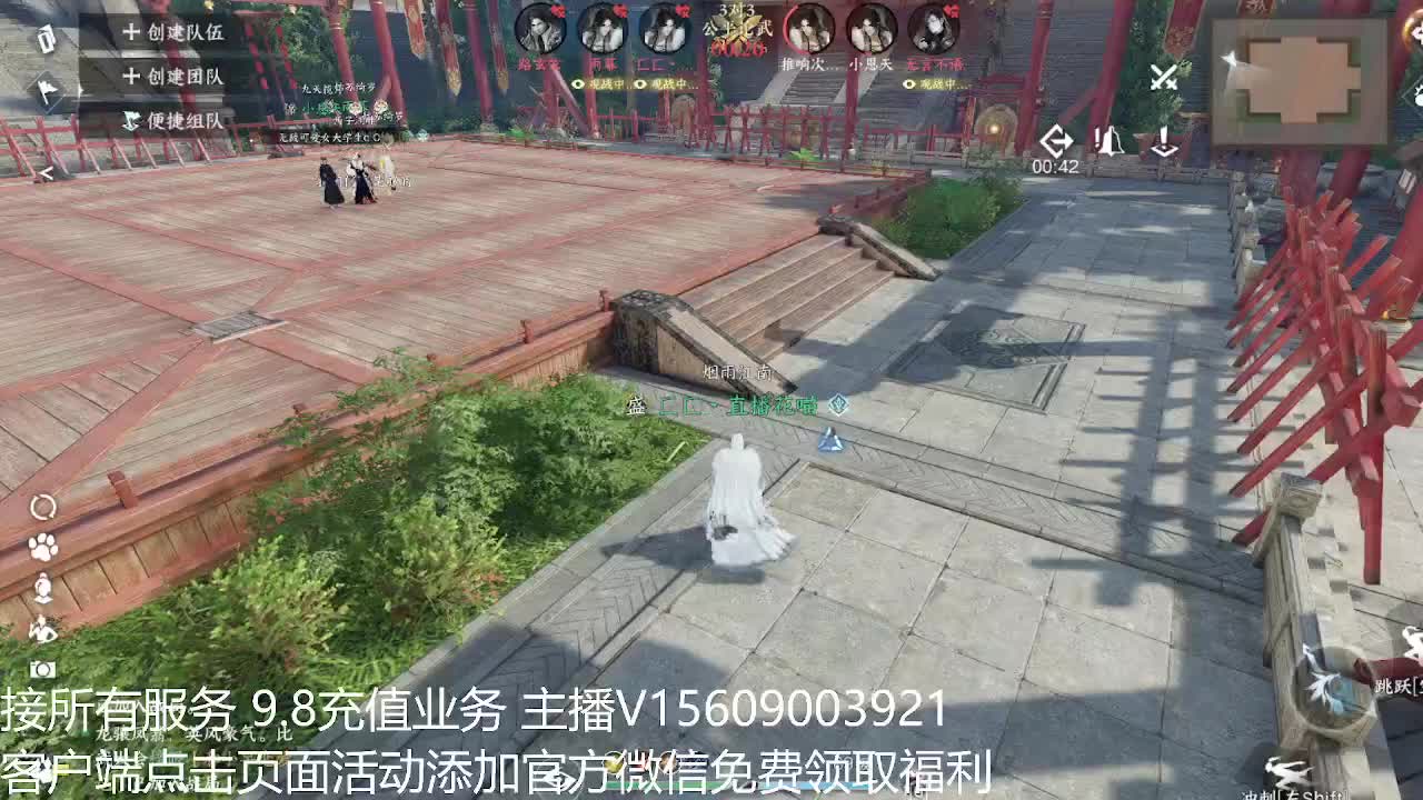 龙吟教学 第7段