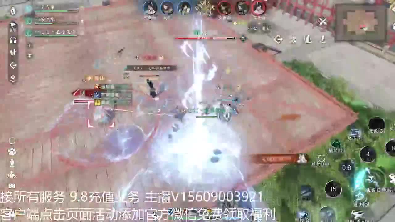 龙吟教学 第8段