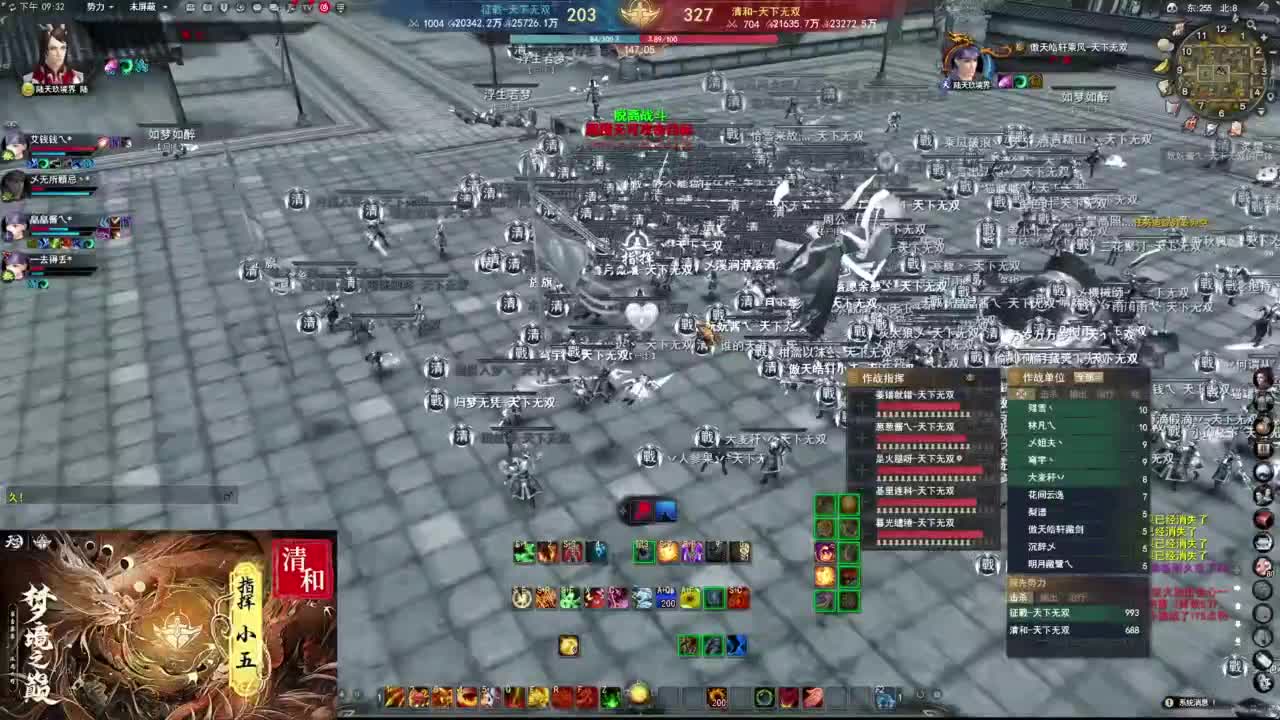 梦境之巅淘汰赛开冲！ 第6段