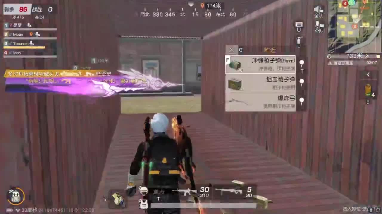 人机主播 第3段