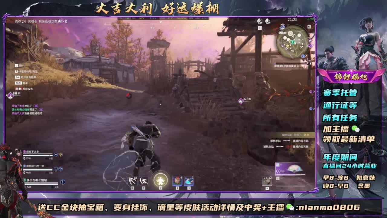 2元抽红皮 年度活动全开 第11段