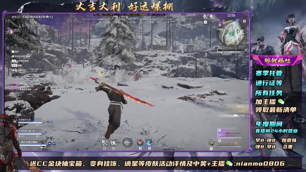 2元抽红皮 年度活动全开 第12段