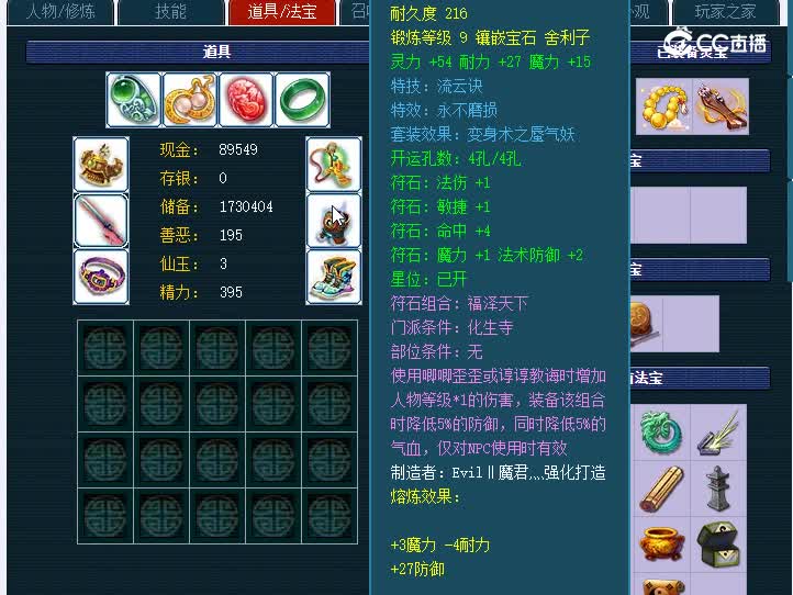 175千里之外化生寺