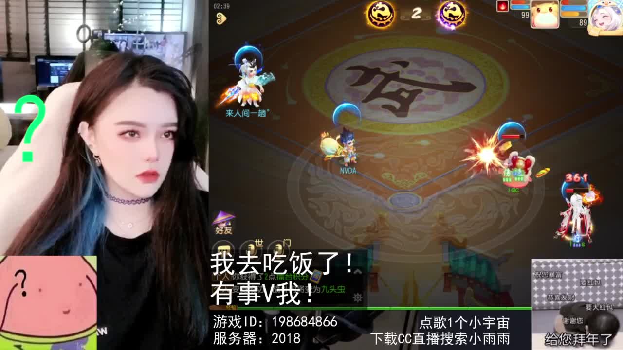 6 第1段