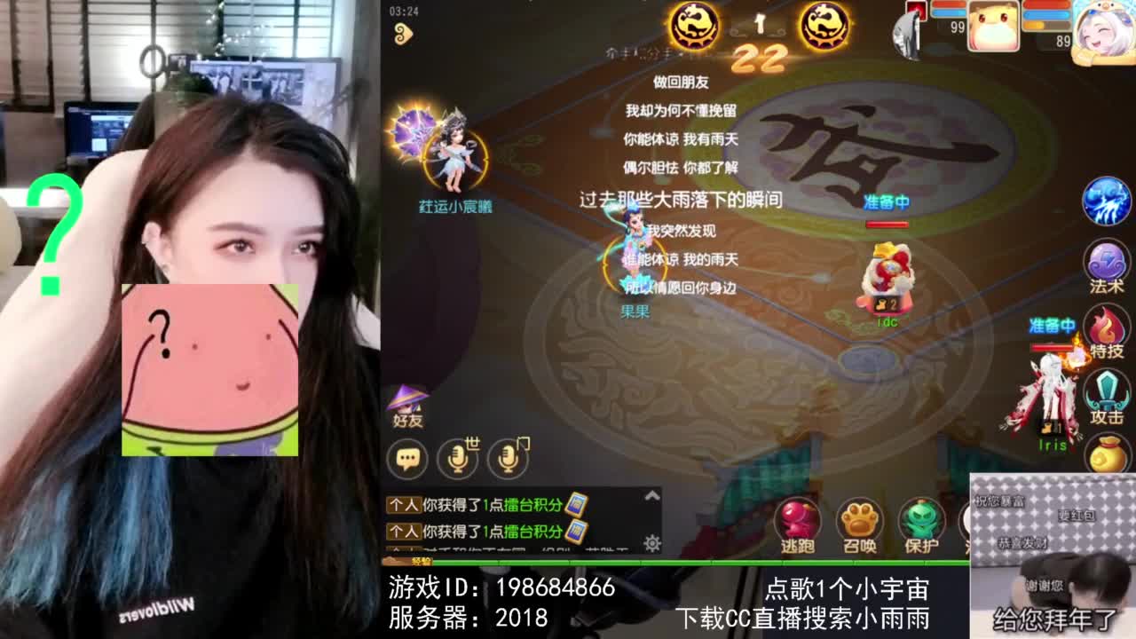 6 第2段