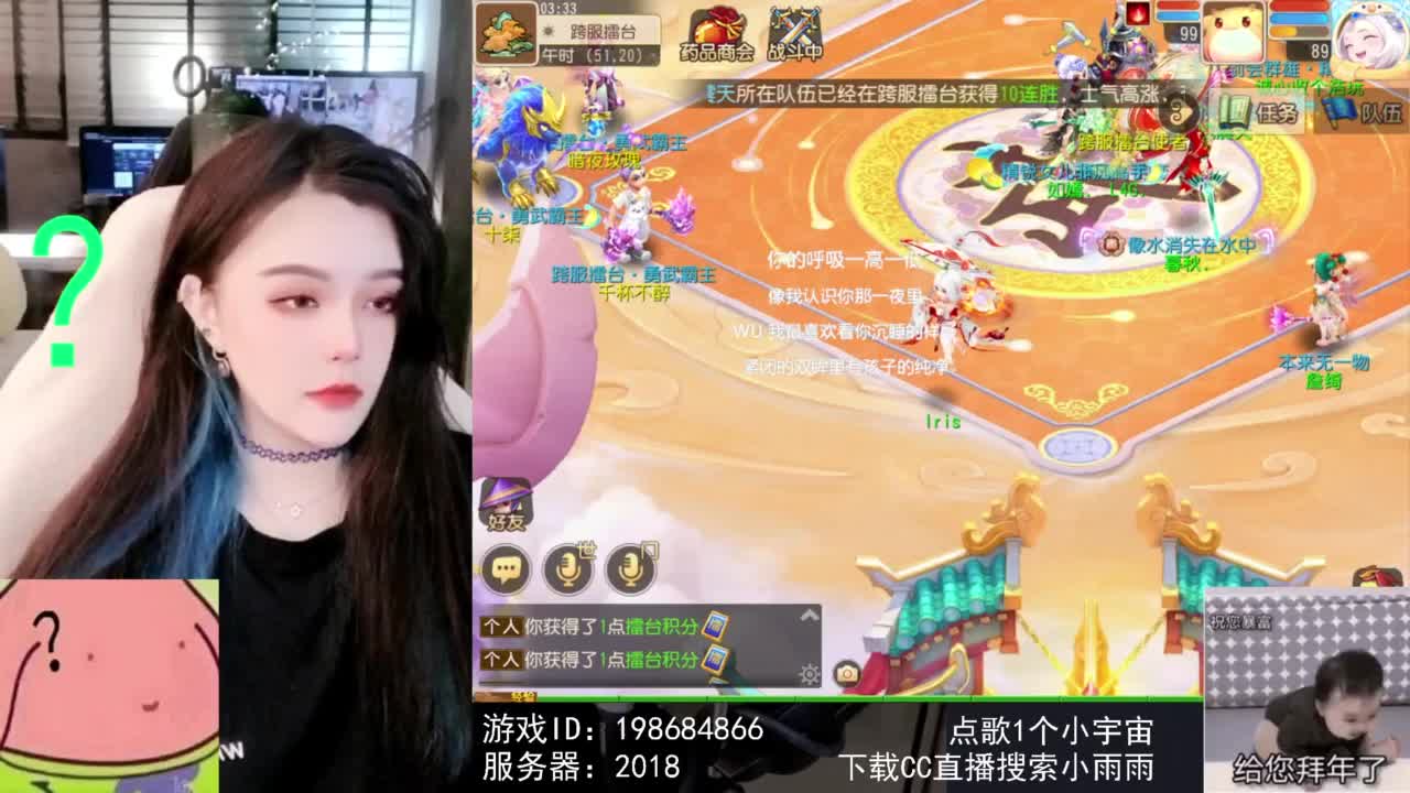 6 第3段