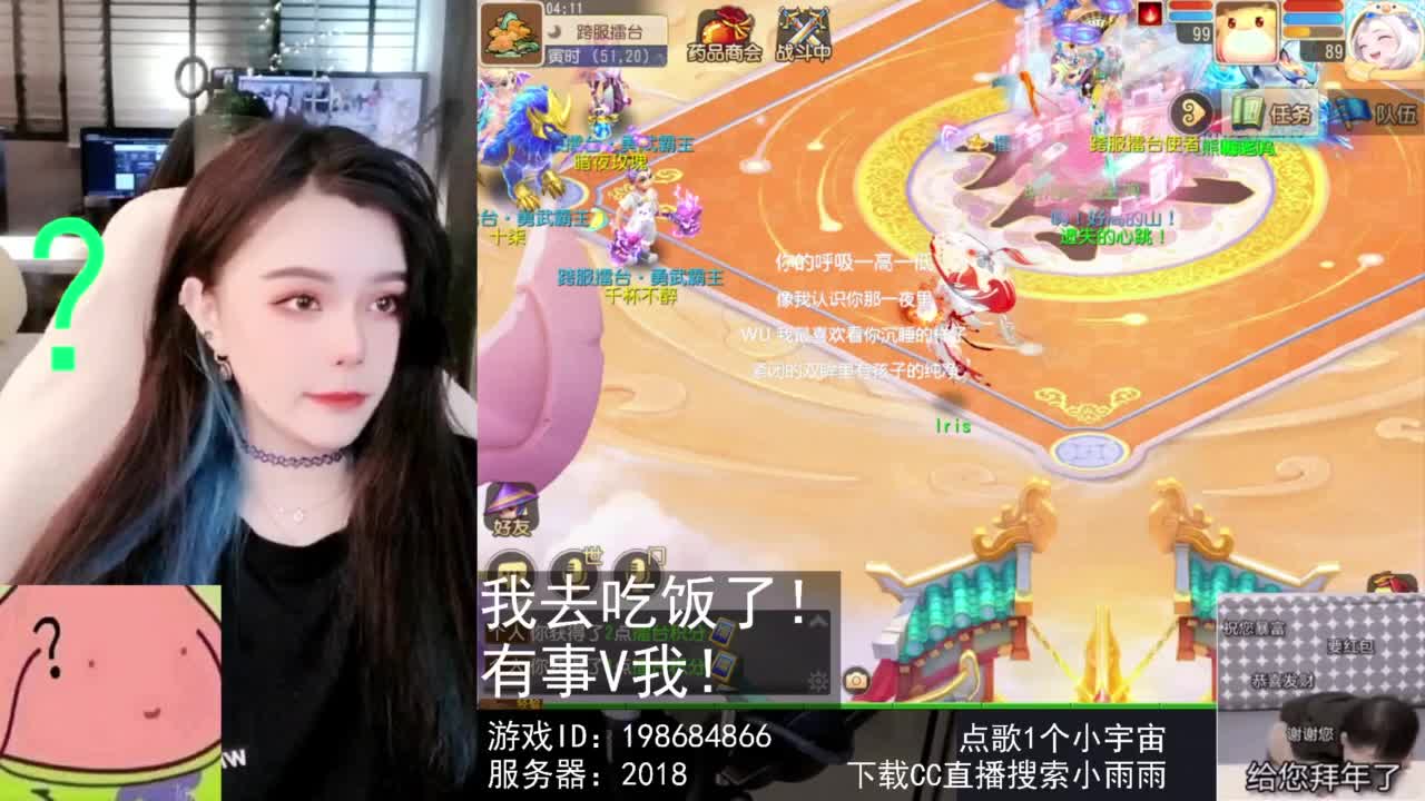 6 第4段