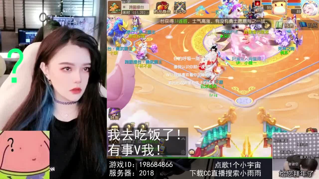 6 第5段