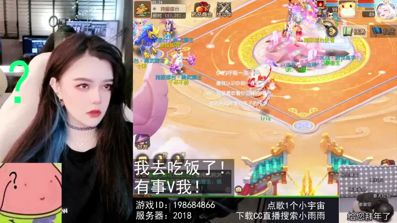 6 第6段