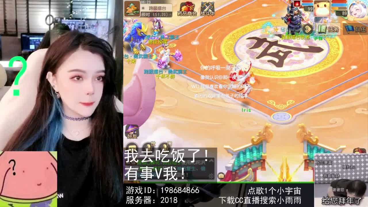 6 第8段