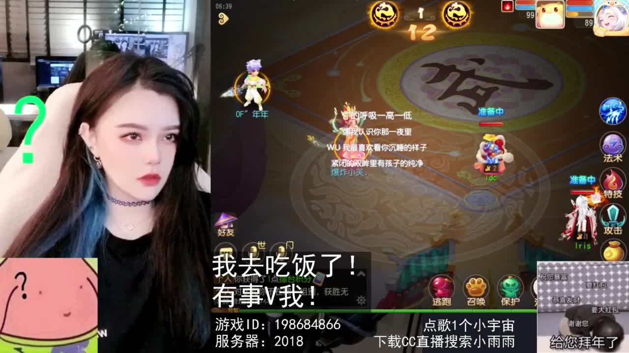 6 第9段