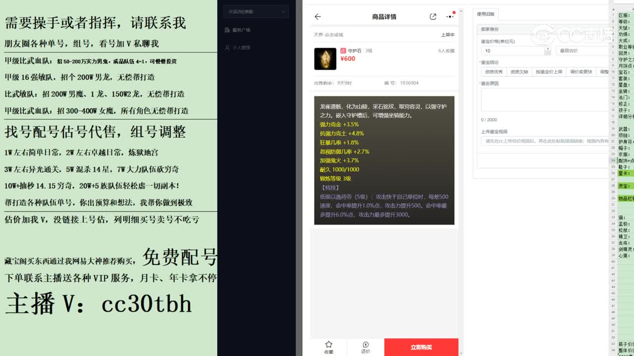 2023-11-01 08-20-55守护