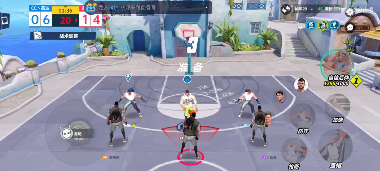 沉浸式直播 第1段