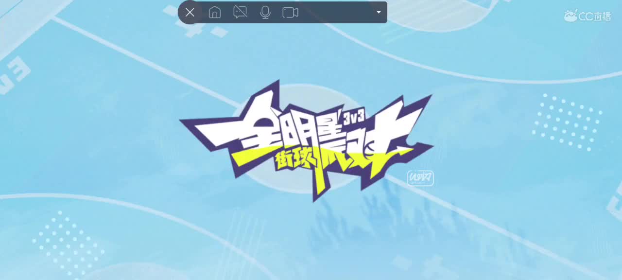 沉浸式直播 第6段