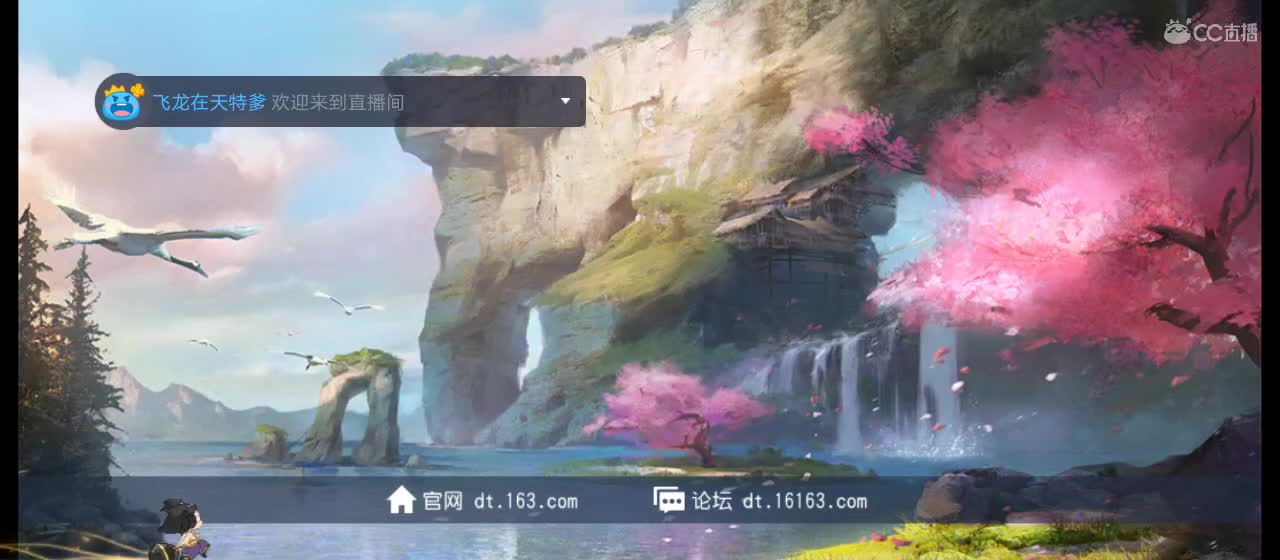 免费送点赞支持一下【承接指挥】 第1段