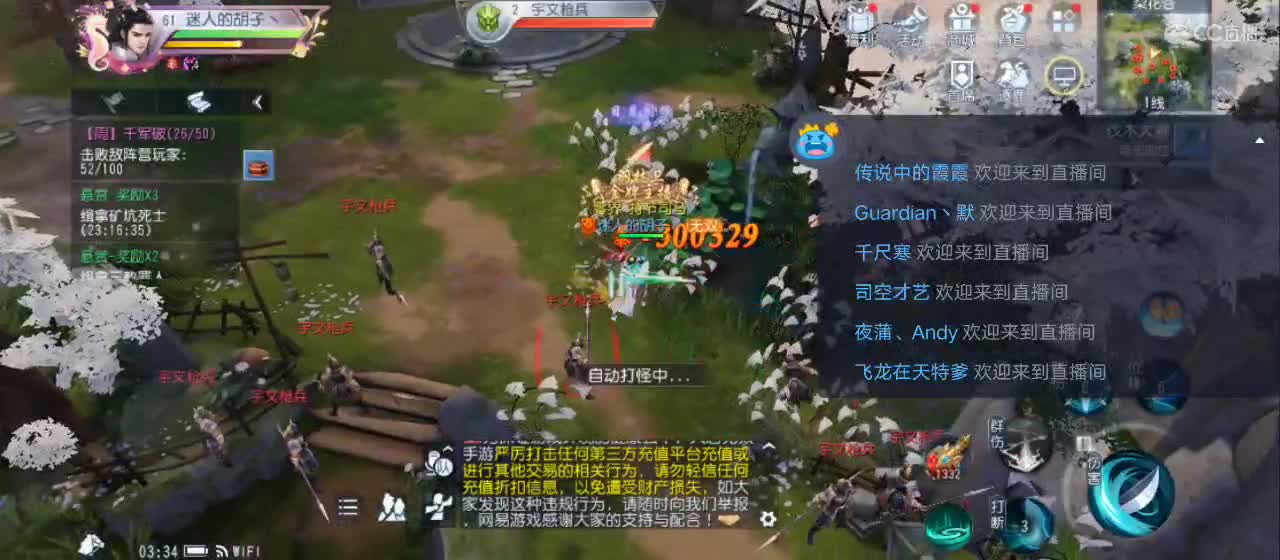 免费送点赞支持一下【承接指挥】 第2段