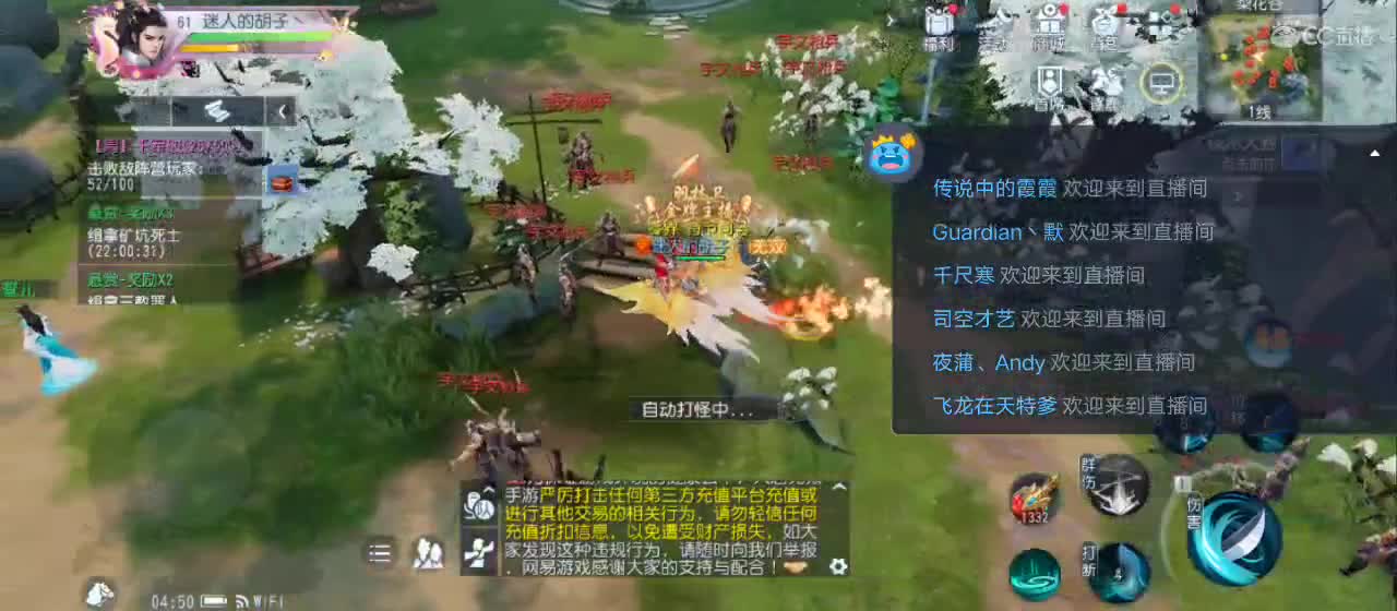 免费送点赞支持一下【承接指挥】 第5段